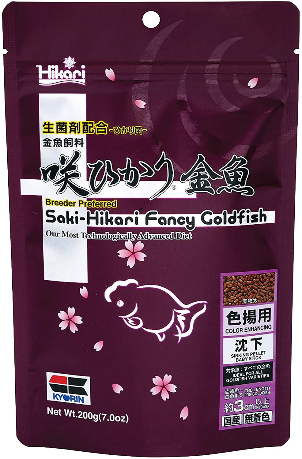 Hikari Saki-Hikari Fancy Goldfish