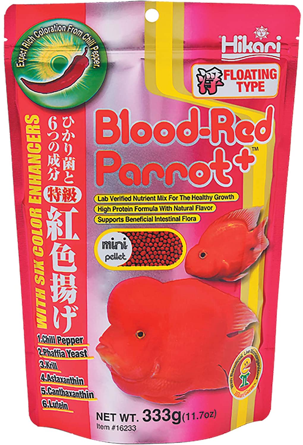 Hikari Blood-Red Parrot+